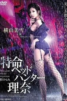 光谱剧照 02